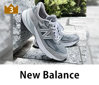 ニューバランス