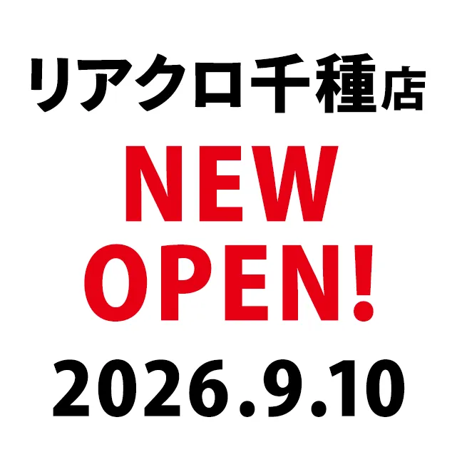リアクロ千種店オープン
