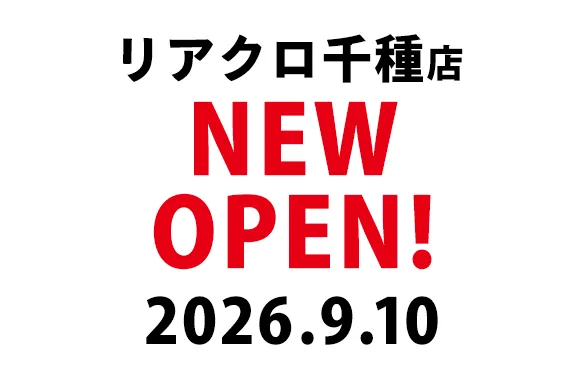 リアクロ千種点