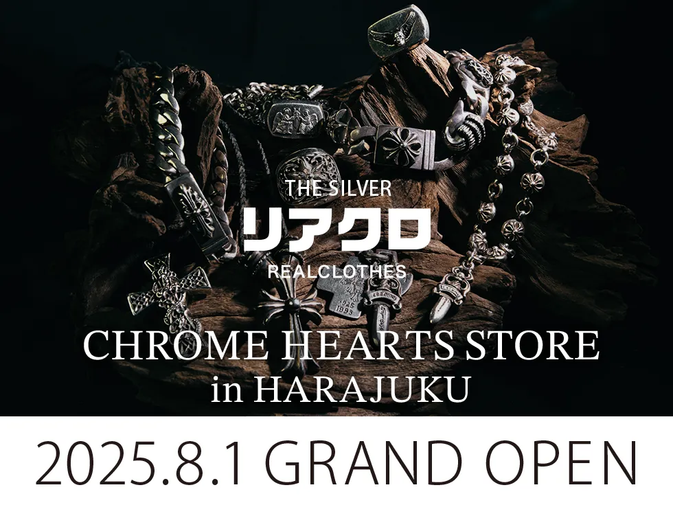 リアクロクロムハーツ販売店グランドオープン