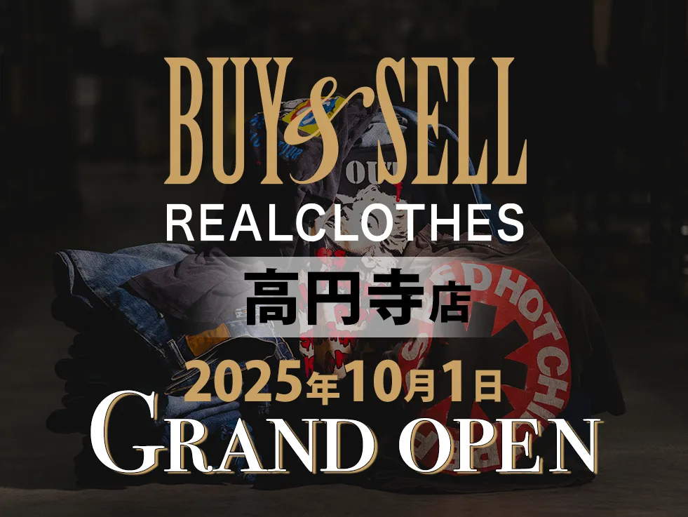 リアクロ店舗