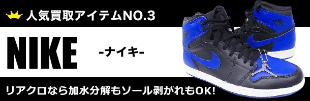 店舗案内 リアルクローズ埼玉店 ブランド買取専門店リアルクローズ